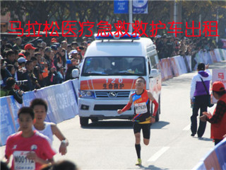 平阳县活动医疗保障